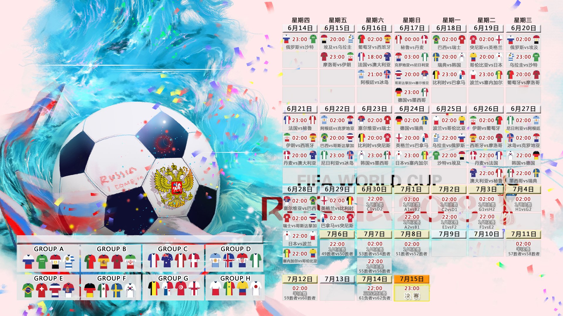 开云网页版-泰山零封贝林厄姆！王大雷神勇扑点铸就经典，赛后荣膺全场最佳，泰山零封贝林厄姆，王大雷扑点闪耀全场荣膺最佳